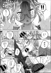 COMIC X-EROS #19