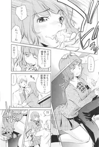 Gekkan Doki!! 2010-01