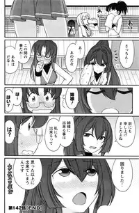 Action Pizazz 2016-06