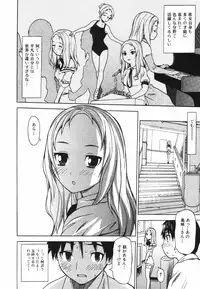 Jun-ai Kajitsu 2009-07