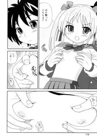 [Homing] Chou Manzoku Delivery - Super Satisfaction Delivery