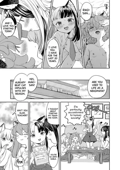 Makikomi Ch. 2-6