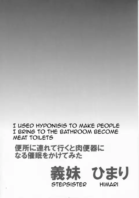 Gimai Himari | Hermanastra Himari