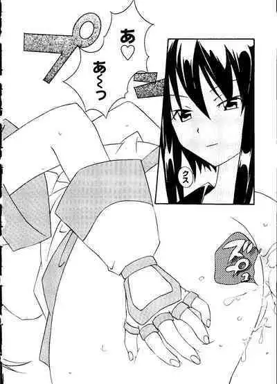 Love Chara Taizen No. 12