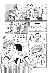 (C37) [ALPS (Various)] LOOK OUT 20 (Various)