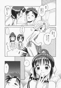 [Tomohara Michiya] Engage Ring