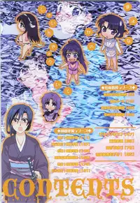 [Shirogoma Rai] Mayonaka no Shainkyouiku