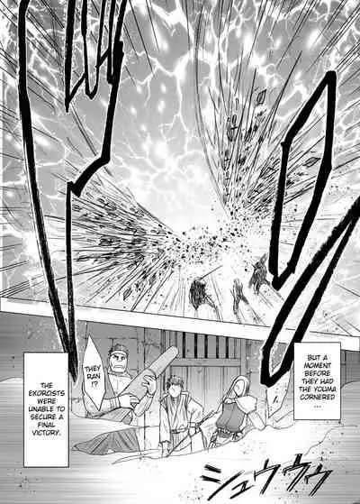 Shin Taimashi Kaguya 7