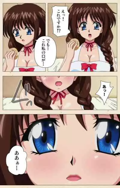 Isshoni H Shiyo Kanzenban