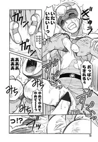 [Uziga Waita] Miko to Yajuu - Death Panda