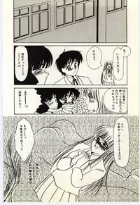 [Umino Yayoi] Hakuhyou - Thin Ice