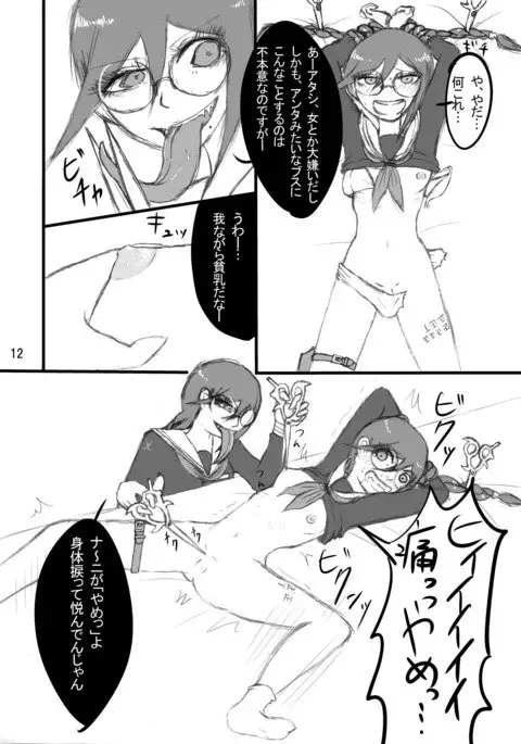 The treatment of MPD