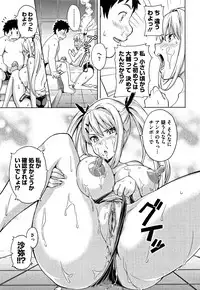 [Takeda Hiromitsu] Tsundero [Decensored]