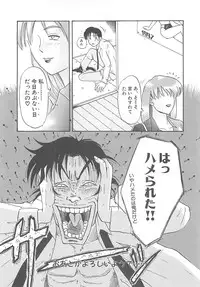 [IDEA] Sisters kyodai ～Demi human～