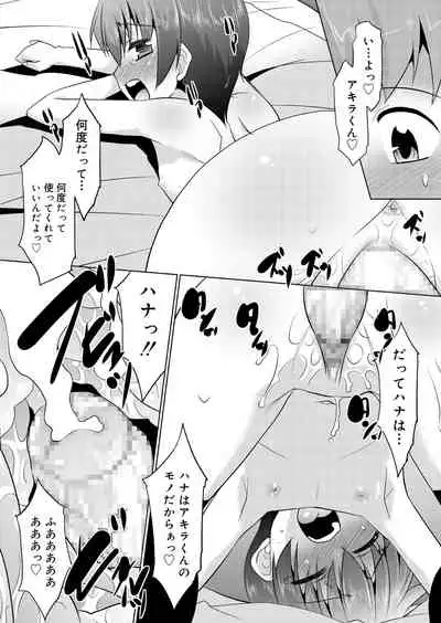 Juicy No. 9 2015-04 [Digital]