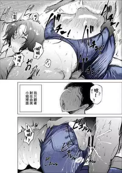 Jeans wa Iteru Kowakute Nigate dakedo Megutai na Tomodachi no Okaa-san | 穿著牛仔褲害怕和不擅長應對的壯實的朋友母親