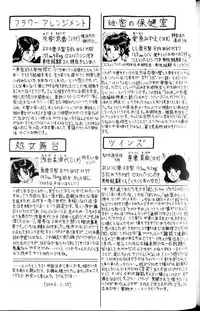 [Chikaishi Masashi] Kinbo Inran