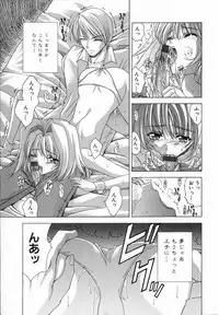 [Shinonome Maki] Cloop