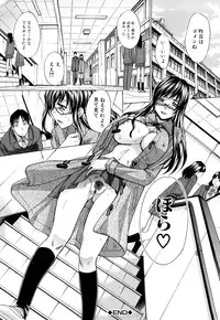 [Itaba Hiroshi] Chijyuu Kindanshou