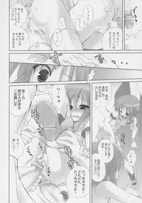 (C70) [Dragon Kitchen (Sasorigatame)] ELPEO-PLE PRELUDE The second movement (Gundam ZZ)