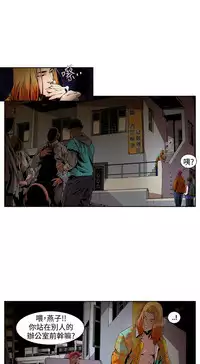 [HWAN] 阴湿路第一季