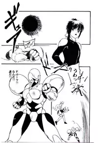 [Protonsaurus] Jiken C’