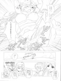 (C82) [TerraCotta (Haniwa)] Hyadaruko Festa! 1.5 (Dragon Quest III)