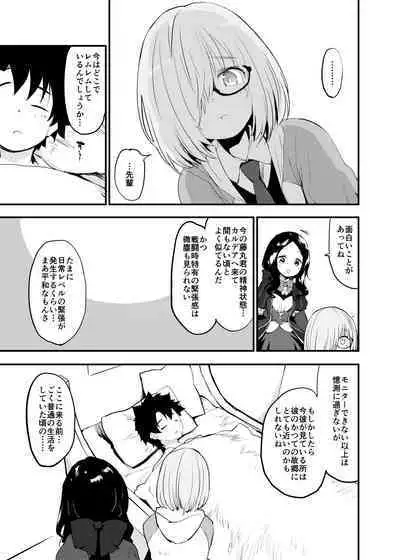 ApocryFucking' School Life Collabo Event <ROUTE: MORDRED>