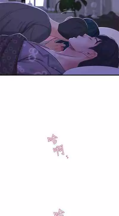 【周四连载】亲家四姐妹（作者：愛摸） 第1~58话