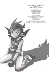 (SUPER22) [Pinke, HEATWAVE (Kaya, Yuuhi)] Yokare to Omotte Yokaranu Hon desu (Yu-Gi-Oh! ZEXAL)