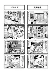 Nonki BOY Ch. 1-48