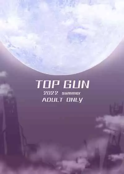 Gokurakuchou Yon no Kata