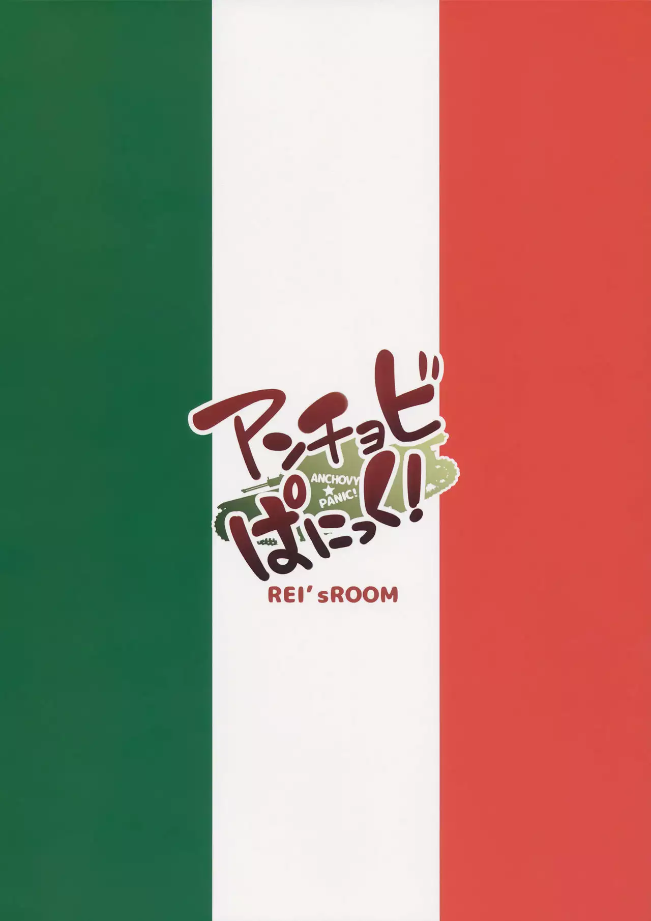 Anchovy Panic! {Hennojin}