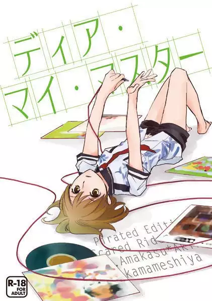 Dear My master sample