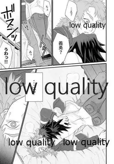 年上巨乳の女教師に転生した親友と恋人になったんだが、もう我慢の限界だった件。