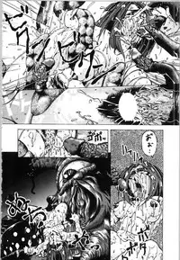 [Bai Asuka] Mesuinu no Gishiki