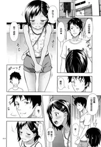 (C87) [antyuumosaku (malcorond)] Meikko na Syoujo no Ehon 4 [Chinese] [脸肿汉化组]