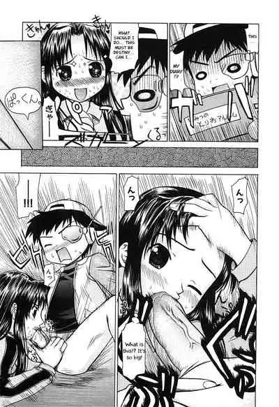 Chicken Breed Mera Mera