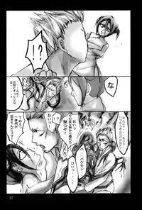 [Suck Drop Bambies (Gatari)] COS ruki02 (Bleach)