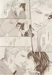 MAGAZINE BE×BOY 2015-02