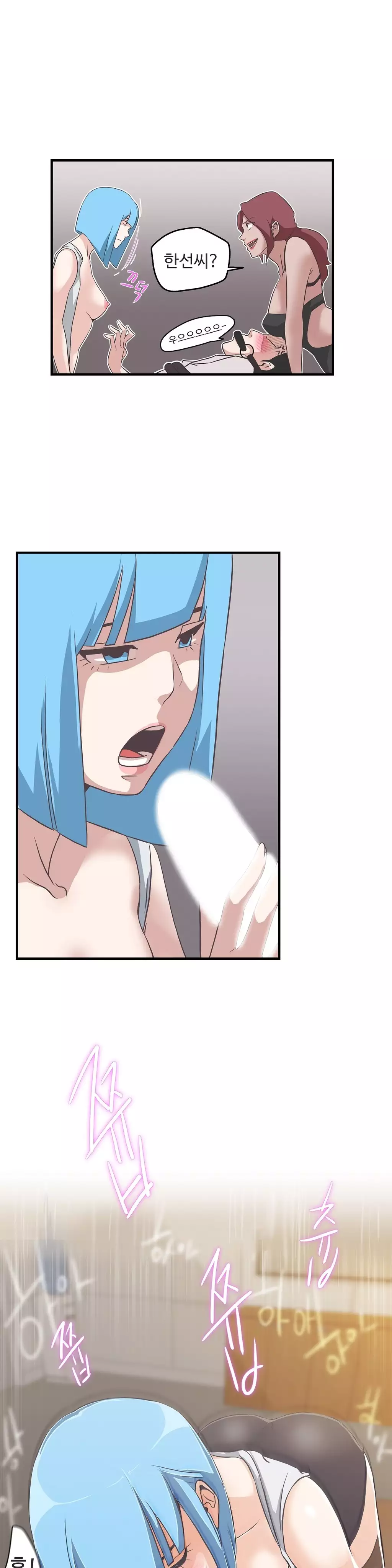 Love Navigator Ch.1-18