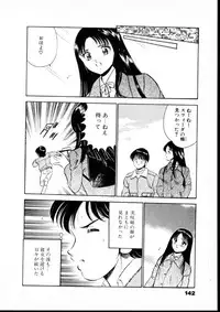 [Maakou] Natsuiro Monogatari