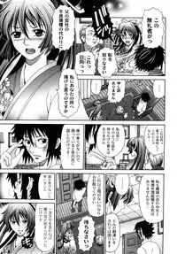 [Kuro] Tadashii Kanojo no Aishikata Perfect Bizarre