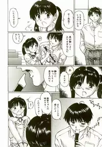 [Manno Rikyu] Erolin Panchu