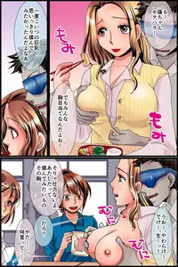 [MC] Sonzai Shoushitsu! Muteikou na Doukyuusei-tachi o Jugyouchuu ni Hamemakuru!