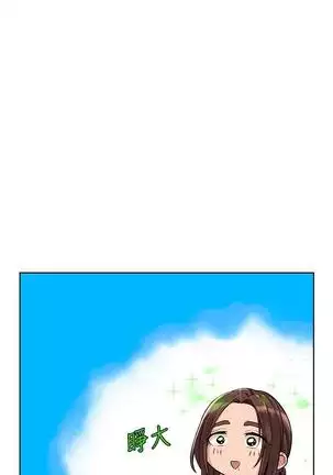 IT'S A SECRET 01-07 CHI