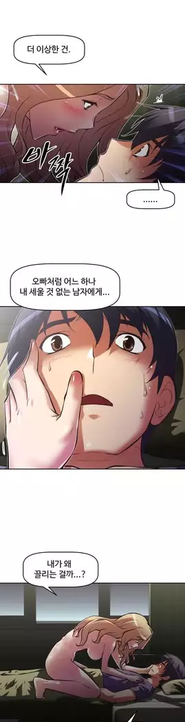 Brawling Go Ch.53-67