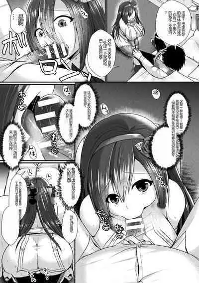 Kukkoro Heroines Vol. 30