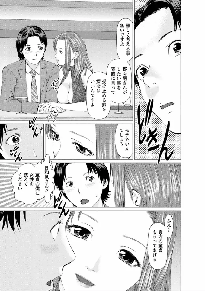 Yumemiru Haken Ichigo-chan