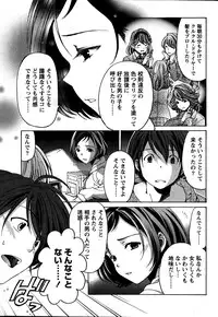 [Kobayashi Takumi] Crystal Days Ch. 1-11